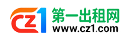 宣城第一出租网